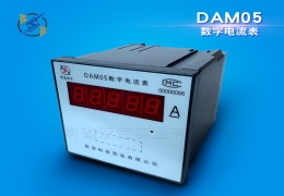 DAM05(92*92；LED顯示)